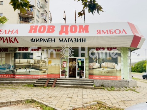 Haskovo, gr. Harmanli, Zum Verkauf