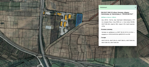 Haskovo, gr. Svilengrad, For Sale