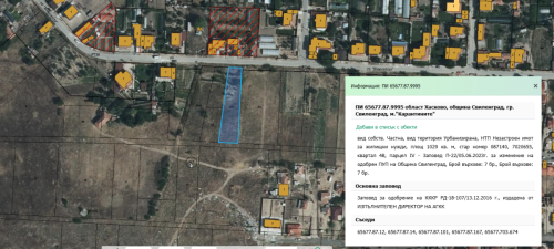 Haskovo, gr. Svilengrad, Zum Verkauf