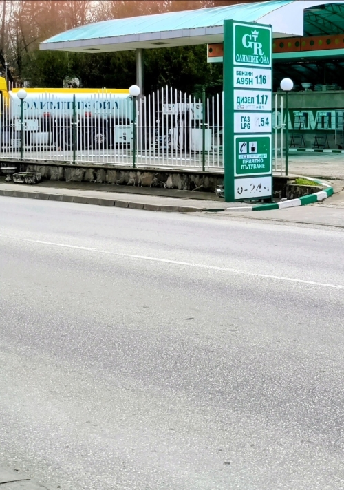 Dimitrovgrad şehir benzin istasyonu